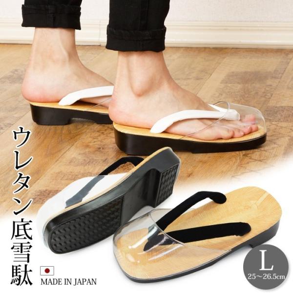 ■ブランド：竹春（TAKEHARU）■生産地：日本■足のサイズ：フリーサイズ■素材：[表]塩化ビニール、[底]ウレタン[白鼻緒]合成皮革[黒鼻緒]ハイミロン※黒鼻緒のみ、白い足袋などでのご使用や、素足でも汗をかくと生地が色移りする場合があり...