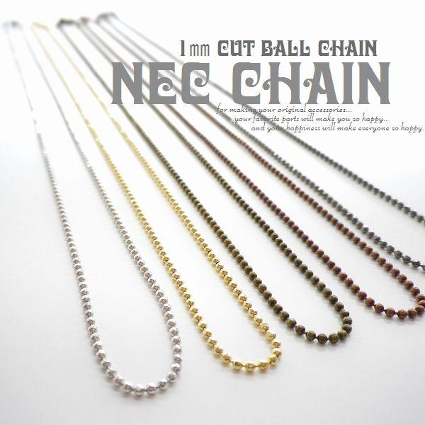 真鍮 ボール チェーン ネックレス ペンダントの人気商品 通販 価格比較 価格 Com