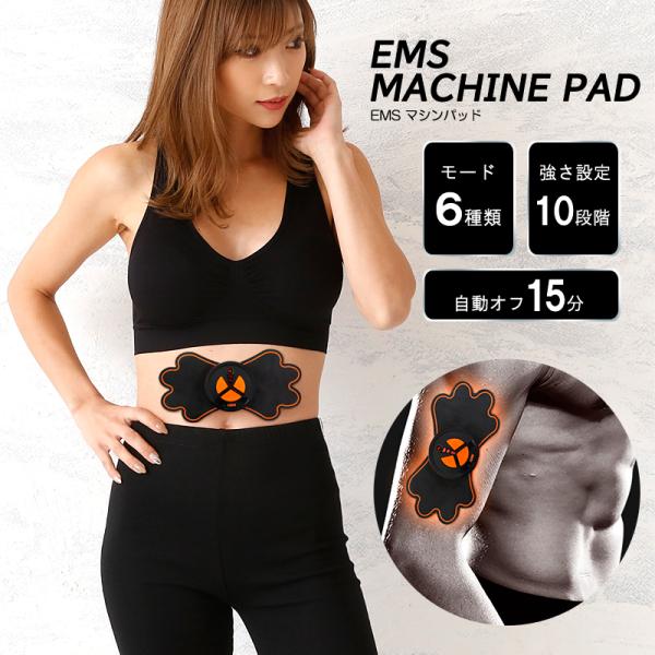 パワーEMSシェイプアップマシン29万円■筋トレ脂肪燃焼●腹筋約1000回分② de059-3.jpg