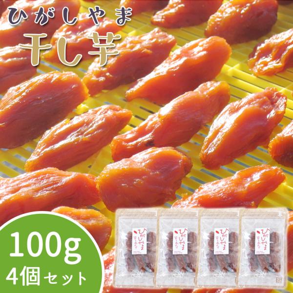 こちらの商品は2025年12月下旬頃からの発送予定となります。水とお芋だけで作った「ひがしやま」は、添加物を一切入れていないそのままのお味。まるでキャラメルのようにねっちりとした食感と、濃厚な甘さが特徴。冬季の期間限定商品で、予定数量がなく...