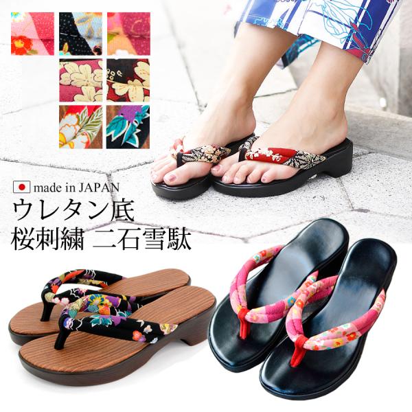 ■ブランド：竹春（TAKEHARU）■素材：[鼻緒]コットン [底]ウレタン■重さ：約178g(Mサイズ/片足で計測)■生産国：日本■実寸サイズ記載サイズはすべて外寸で計測しております。メジャーによる外側からの計測の為、若干の誤差が生じる場...