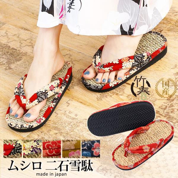 ■素材・成分：[甲]コットン、[底]合成ゴム■実寸サイズM：[全長]約23.5cm、[底幅]約9.7cm、[ストーム]約1.7cm、[ヒール]約2.5cmL：[全長]約24.5cm、[底幅]約9.7cm、[ストーム]約1.7cm、[ヒール]...