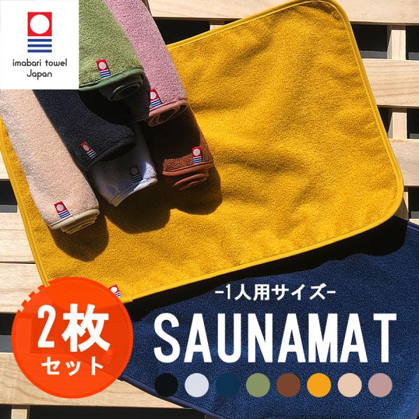 ^I TEi}bg 2Zbg OTEi oX}bg ^уNN 􂦂 ~jTCY { 28×40cm  nb-sm001-2set [֑