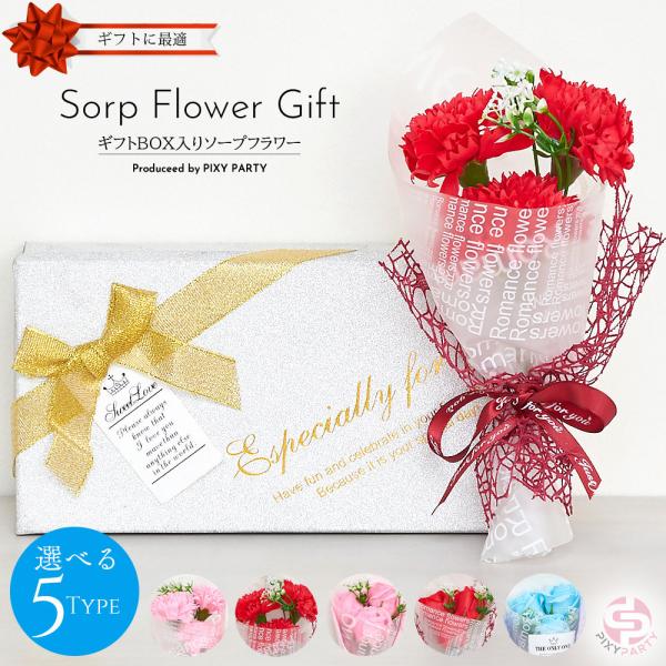 ■ギフトボックスサイズ：22.5x11.5x6cm■花束サイズ：20x10x7cm■総重量：150ｇ※メーカー記載のサイズです。商品により誤差が生じる場合がございますので予めご了承ください。■備考：ラッピングタイプのギフトボックス入り ＜注...