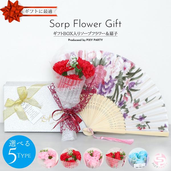 ■ギフトボックスサイズ：22.5x11.5x6cm■花束サイズ：20x10x7cm■扇子サイズ：21x3x1cm■扇子サイズ開いた状態：21x35x1cm※ストラップの長さは含まれておりません■総重量：180g※メーカー記載のサイズです。商...