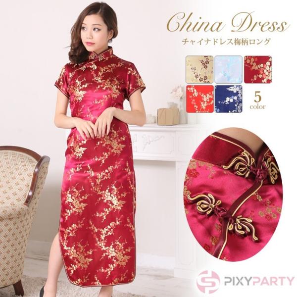 `Ci RXv `CihX ߑ RX`[ nEB ZNV[ PixyParty `Ci O 傫TCY rs-ume-002m [֑ M L LL 3L