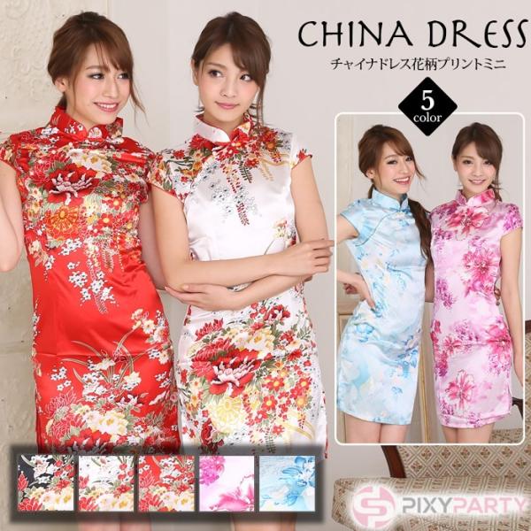 `Ci RXv `CihX ߑ RX`[ nEB ZNV[ 킢 Te PixyParty ~j 傫 rs-ume-003m [֑ M L LL 3L