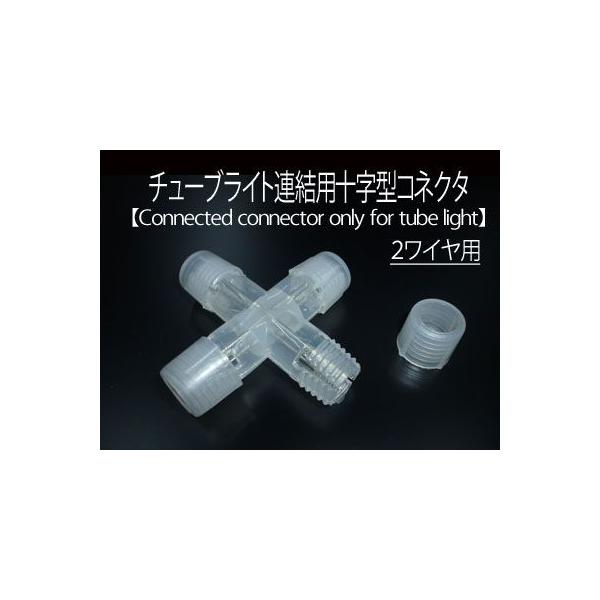 �`���[�u���C�g�p�ڑ����i �P�O��2�c��p�y�A���p�\���^�z sb-10-tbj01