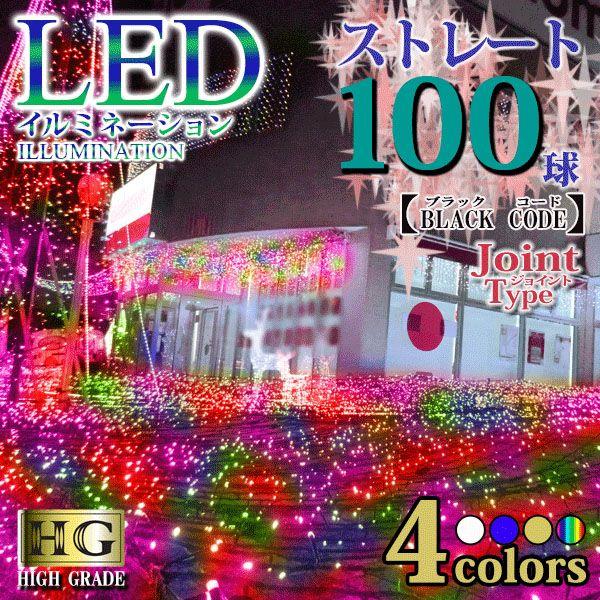 |Cg10{ v{Hp 100 LED C~l[V Cg nCO[h WCg z ~bNXJ[ { sb-1739  Rg[[ʔ 