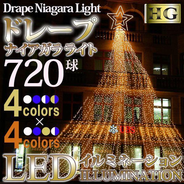 ナイアガラ別売 スターライトのみ Led イルミネーション 7球 スターライト ナイアガラ セット専用 Sb 2422 送料無料 Sb 2422 2 みどりや 通販 Yahoo ショッピング