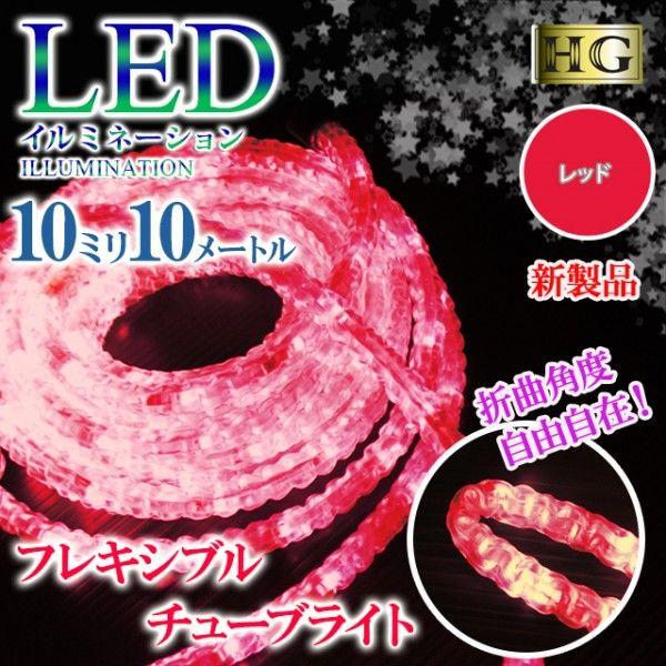 |Cg10{ `[uCg ` LED [vCg 10mm tLVu`[uCg 10M NX}X C~l[V bh sb-5515  