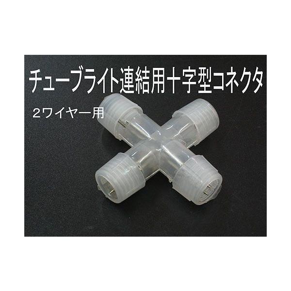 �`���[�u���C�g�p�ڑ����i �P�R��2�c��p�y�A���p�\���^�z sb-tbj01 ������