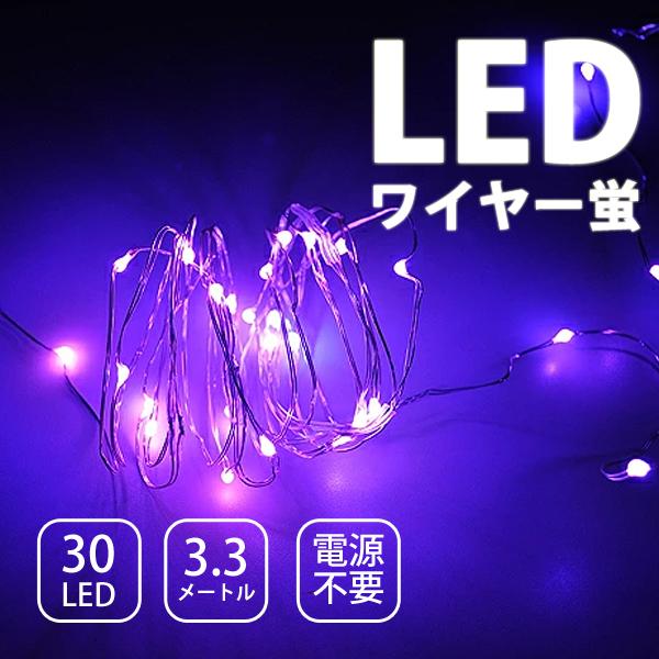 |Cg10{ ` C~l[V WG[Cg C[Cg h Px LED dsv dr C[u 30 sN sb-wb001pkm [֑