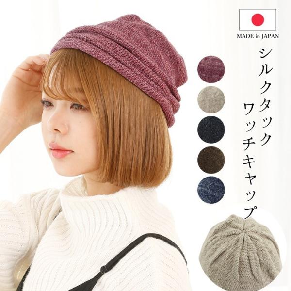 【未使用】Lisette　hitomi shinoyama　モヘヤニットキャップ 未使用】Lisette hitomi shinoyama モヘヤニットキャップ 帽子