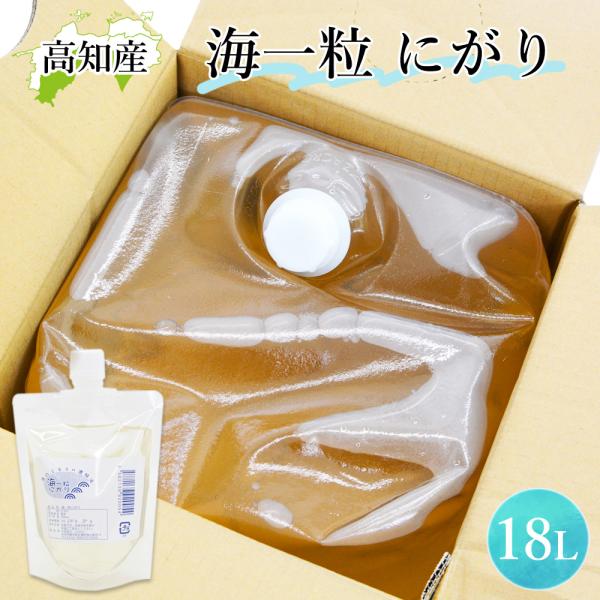 完全天日塩 にがり 18リットル 海一粒 国産 ソルトビー 黒潮町熊野浦産 苦汁 高知産 天日謹製 天然ニガリ ミネラル補給 業務用