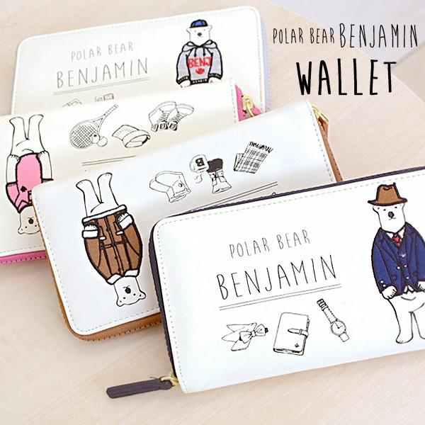 長財布 レディース しろくま ベンジャミン 合成皮革 財布 刺繍 くま かわいい おしゃれ ラウンドファスナー 長財布 Sp Zh L02m メール便送料無料 Sp Zh L02 631m みどりや 通販 Yahoo ショッピング