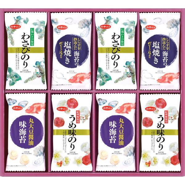 白子のり 味のりバラエティ詰合せ Mr ギフト ラッピング無料 のし無料 メッセージカード無料 プレゼント 内祝い お歳暮 お中元 ご挨拶 香典返し A31 Ss0461 039 みどりや Gift 通販 Yahoo ショッピング