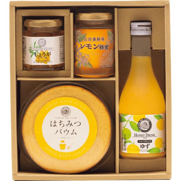 山田養蜂場 プレミアムスイーツギフト 45700 ラッピング無料 のし無料