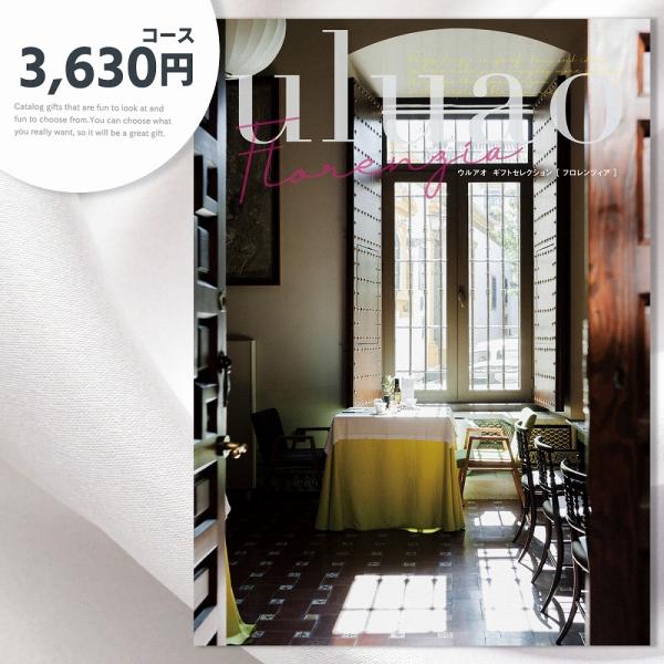 J^OMtg j 3630~R[X TԂ O j oYj oYj j te-cg-ulu-fr-3605-a z֔