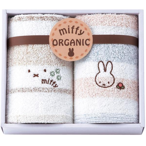 ミッフィー オーガニックコットンウォッシュタオル2P 2287-23904オーガニックコットンを使用したタオルに可愛いらしいミッフィーが刺繍されたタオルギフト。赤ちゃんにも安心して使える、綿100％でできた柔らかい肌触りです。■商品内容：ウ...