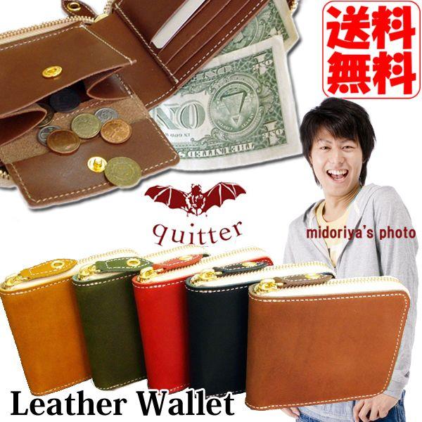 AEgbg ܂z { {v v kv Ȗ؃U[ quitter Eht@Xi[ ܂z wo-QT-132 zB  MtgΉ 