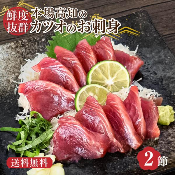 カツオ様 compass1657607987.jpg