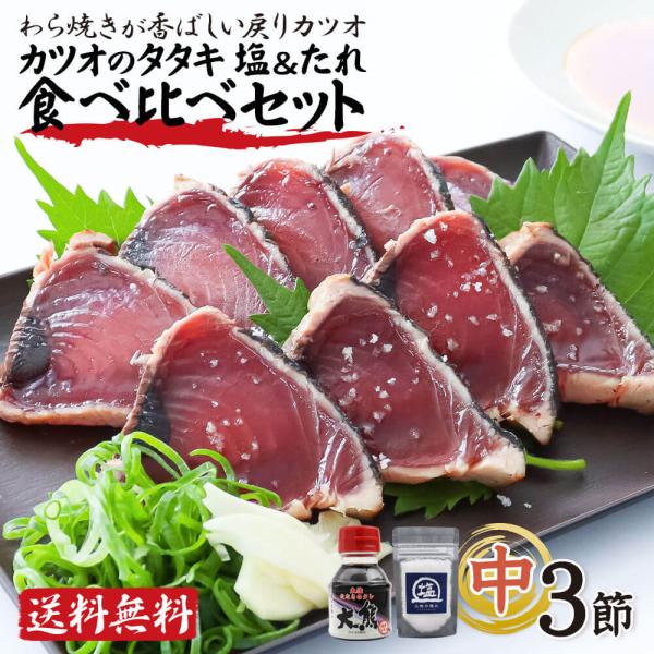 カツオ様 発送専用 鰹 心臓 ちちこ 燻製 カツオ くんせい 生姜風味 高知産 かつおの