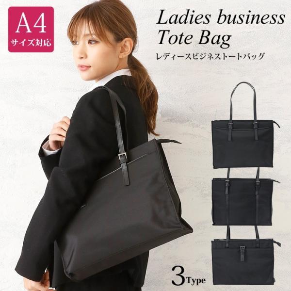 ユニークリクルート バッグ レディース 安い 人気のファッション画像