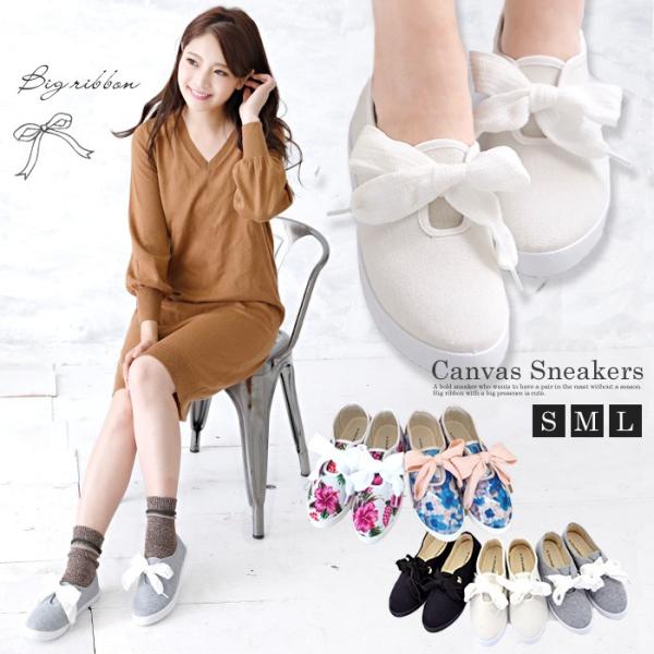 スニーカー レディース ローカット リボン レース 花柄 無地 靴 シューズ おしゃれ かわいい キャンバス ビッグリボンスニーカー Ym Rb Snkm 宅配b 送料無料 Ym Rb Snk S303m みどりや 通販 Yahoo ショッピング
