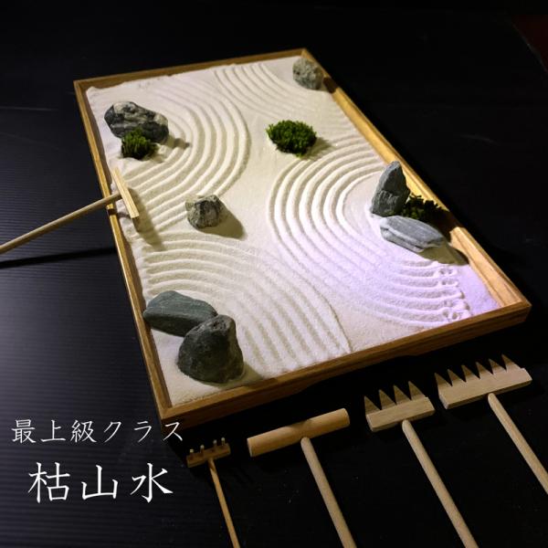 CeA ͎R Lbg T Lbg ~j뉀 {뉀 ď ~j뉀 ͎RZbg t[YhC XiSP t  zen garden japan 