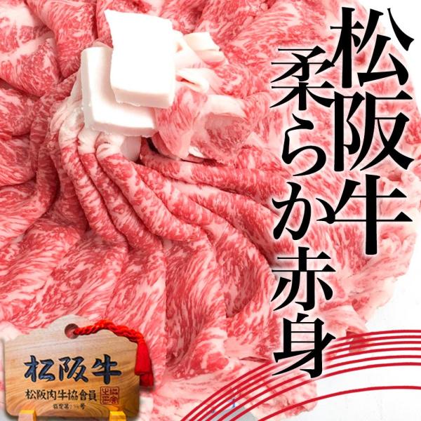 桐箱入り 松阪牛黄金の究極すき焼き800g モモバラ送料無料牛肉松坂牛肉和牛内祝いお返しすき焼き年賀ギフト成人祝い松坂牛松阪肉誕生日 Cimaimpianti It
