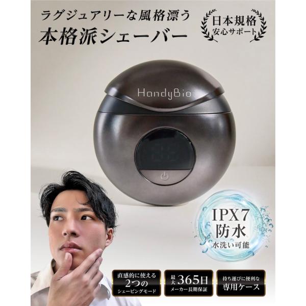 mie-tta_mini-shaver_1_d_20230727230322