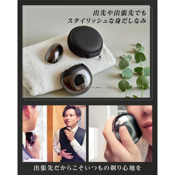 mie-tta_mini-shaver_3_d_20230727230334