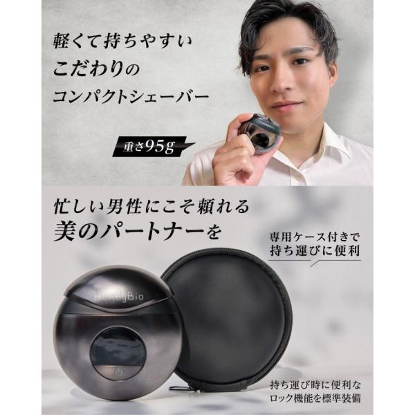 mie-tta_mini-shaver_5_d_20230727230343