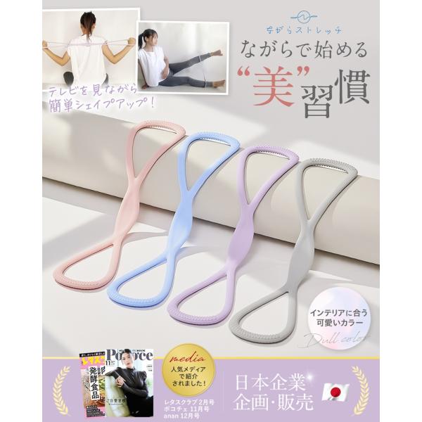 mie-tta_stretch-tube_2_d_20250711073203