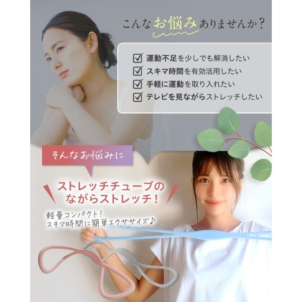 mie-tta_stretch-tube_5_d_20250711073218