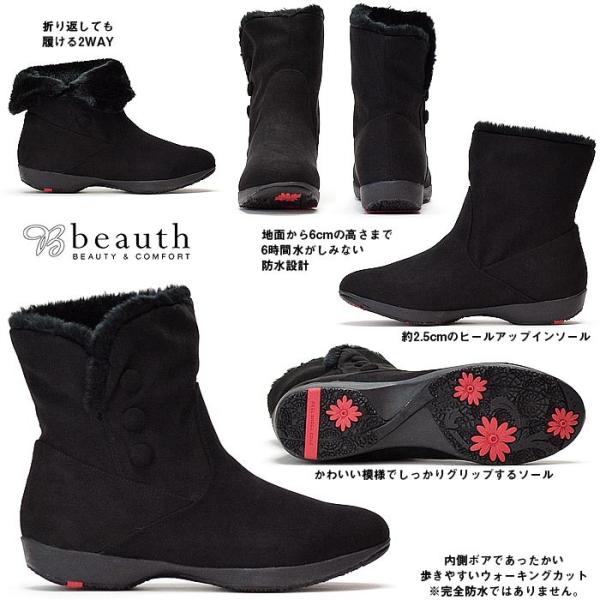 ブーツ レディース 防水 防寒 スノー レイン 雪 ショート ボア 裏起毛 ファー 美脚 ビュース Beauth Buyee Buyee Japanese Proxy Service Buy From Japan Bot Online