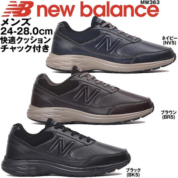 ニューバランス メンズ スニーカー ウォーキング シューズ 幅広4e ファスナー 普段履き 街履き 快適 New Balance Mw363 Buyee Buyee Japanese Proxy Service Buy From Japan Bot Online