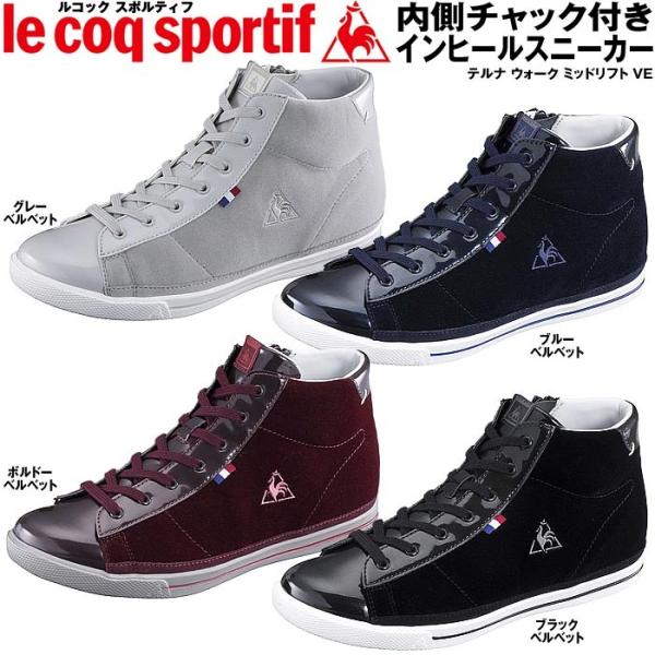 ルコック スニーカー レディース インヒール Le Coq Sportif Buyee Buyee Japanese Proxy Service Buy From Japan Bot Online