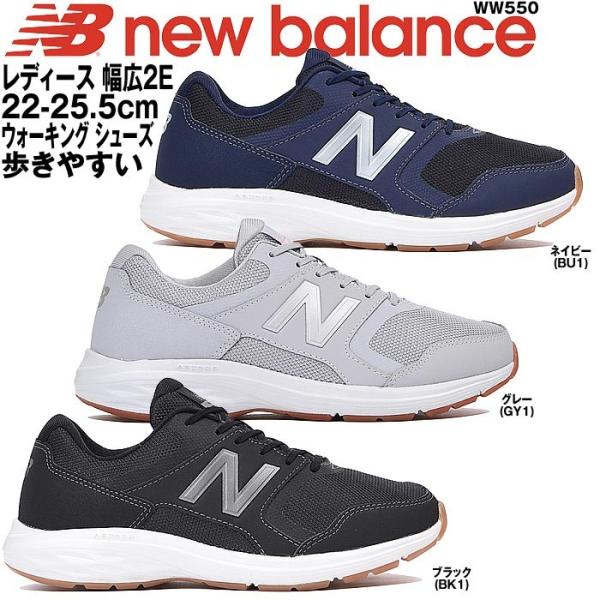 ニューバランス レディース スニーカー ウォーキングシューズ フィットネス 散歩 ワイズ幅広2e 標準d幅 New Balance Ww550 Buyee Buyee 提供一站式最全面最專業現地yahoo Japan拍賣代bid代拍代購服務 Bot Online