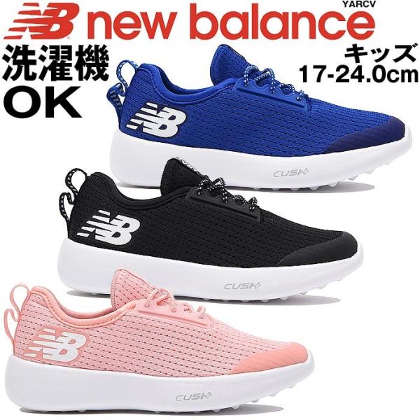 ニューバランス スニーカー キッズ メッシュ New Balance Buyee Buyee Japanese Proxy Service Buy From Japan Bot Online