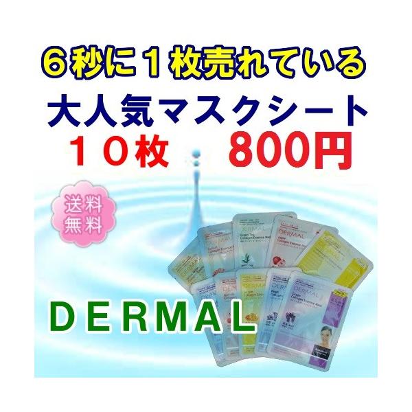 yDERMALz@GbZX}XN@10Zbg_؍RX