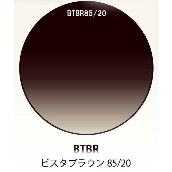 ※画像はイメージとなりますので実際の色とは異なる事をご了承下さい。 ※濃度35%以上をご選択のお客様へ。 夜間・夕暮れ時には光量不足により視力が低下する場合がございます。 大変危険ですので運転及び路上での歩行にはご使用をお控え下さい。※通常...