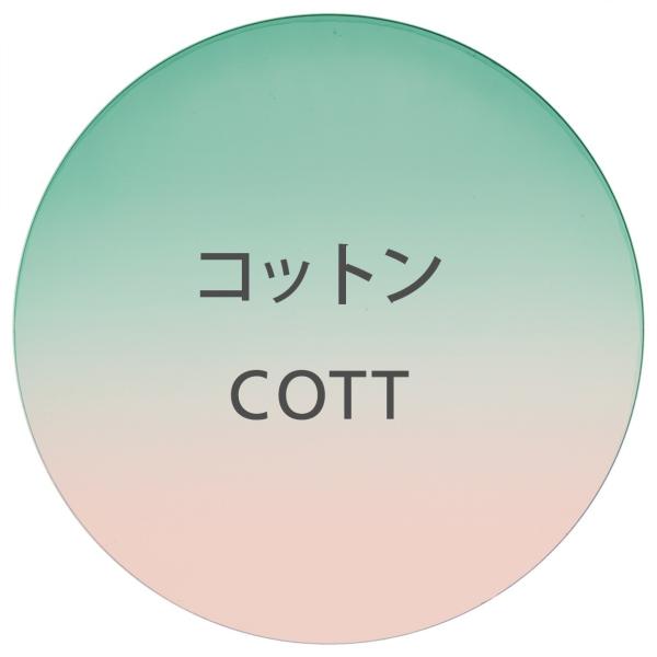 ※画像はイメージとなりますので実際の色とは異なる事をご了承下さい※乱視度数(CYL)が「0.00」〜「+2.00」/「0.00」〜「-2.00」までの範囲でしかお受けできません。。