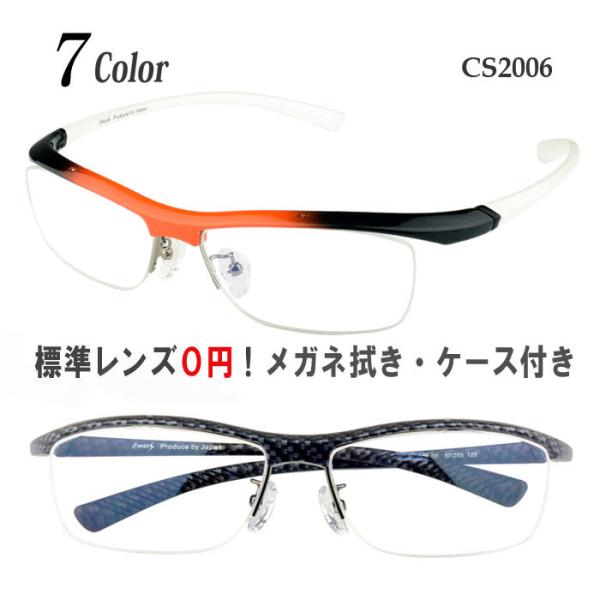 1494円 百貨店 メガネ 度付き 度なし おしゃれ 乱視対応 サングラス 眼鏡 フレーム ナイロール CROSS T CT5002
