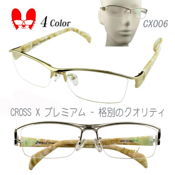 mierumegane_cx006