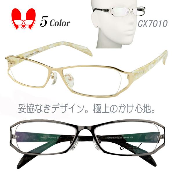 メガネ 度付き 度なし おしゃれ 度入り 度あり 乱視対応 サングラス