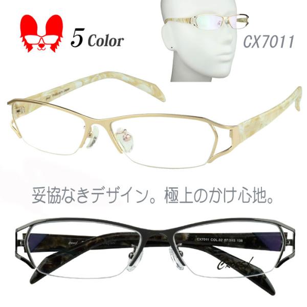 mierumegane_cx7011