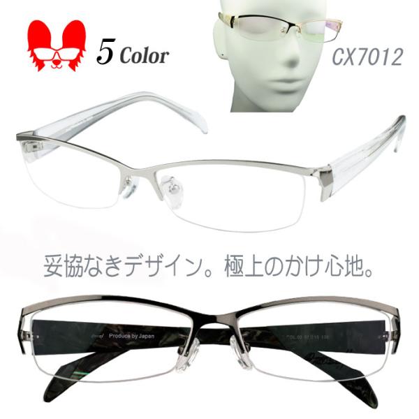 標準レンズでは厚みが気になる方やレンズにお色を付けたい方、遠近両用やブルーライトカットレンズ等にされる方につきましては別途オプションレンズ・カラーレンズの商品ページよりお選びいただき、そちらもカートへ入れてから購入を進めて下さい。※フレーム...