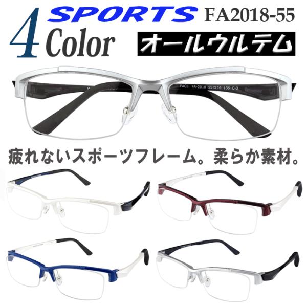 度付き メガネ おしゃれの人気商品 通販 価格比較 価格 Com